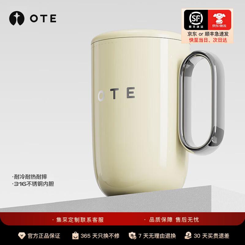 OTE 316 Stainless Steel Double-Layer Coffee Mug