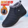 Men's Shoes Winter Waterproof Boots Cotton Shoes Men's and Women's Couples Snow Boots Non-slip Warm Piled Thickened Women's Cotton Boots