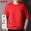 Hengyuanxiang Men's Heavyweight 100% Cotton Letter Print T-Shirt