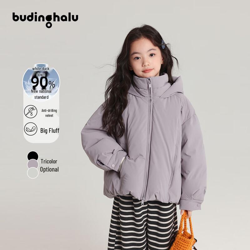 Pudding Haru Girls  Hooded Winter Down Puffer Jacket 140