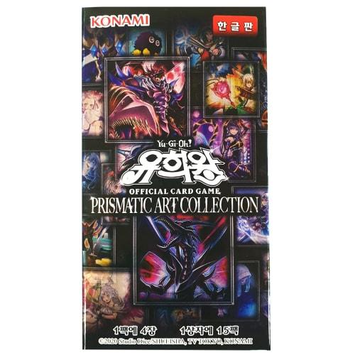 Yu-Gi-Oh! Official Card Prismatic Art Collection Booster Box Korean Version 15 Packs 4 Cards Per Pack