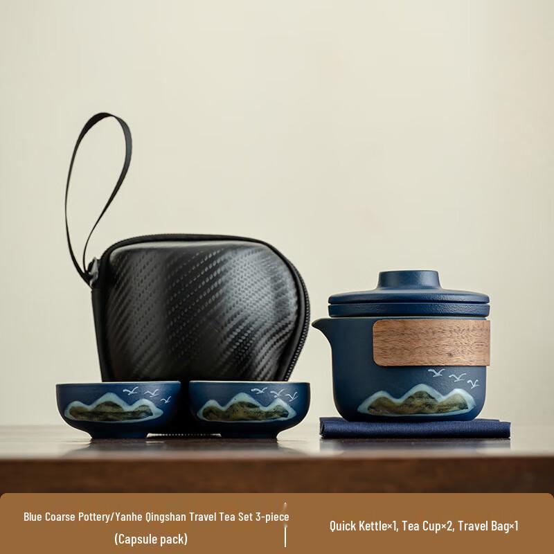 

Chaxun Portable Chinese Ceramic Tea Set