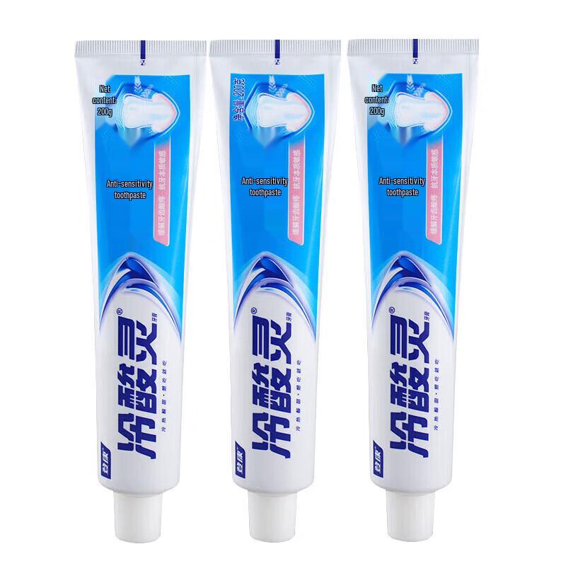 

Leng Suan Ling Anti-Sensitivity Toothpaste