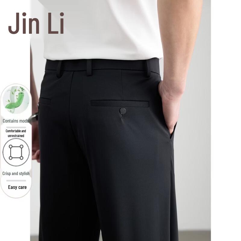 Men's Lyocell Modal Blend Straight Casual Trousers