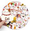 50 Cartoon Lucky Cat Laptop and Suitcase Decorative Stickers