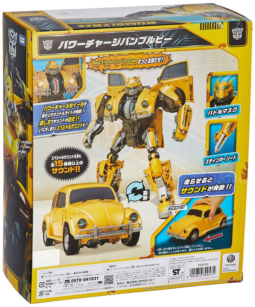 Transformers Power Charge Bumblebee