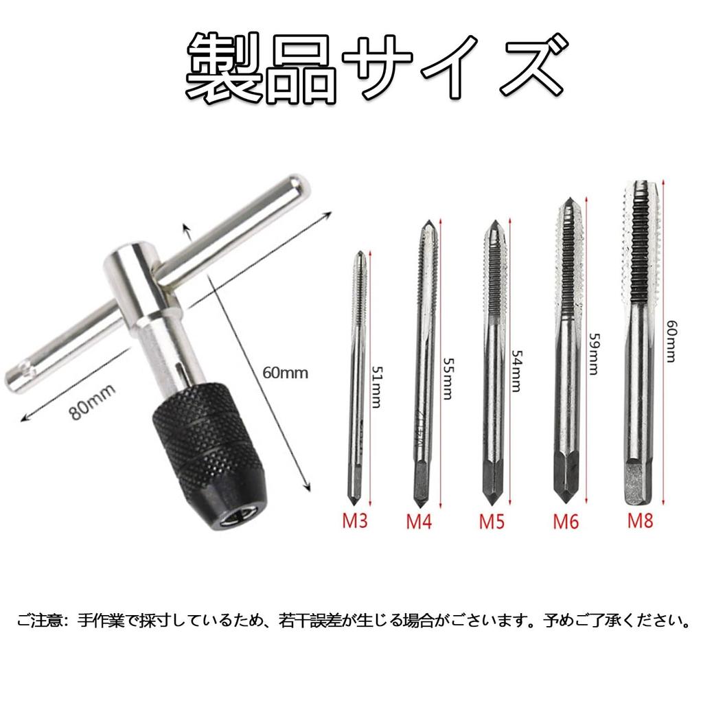 Ginhkok Screw Tap Drill Tap Set of 6 M3 M4 M5 M6 M8 Tap