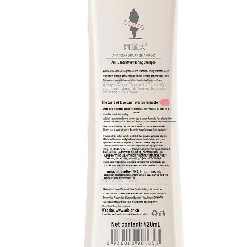 ADOLPH Refreshing Shampoo & Classic Shower Gel 2-Piece Set