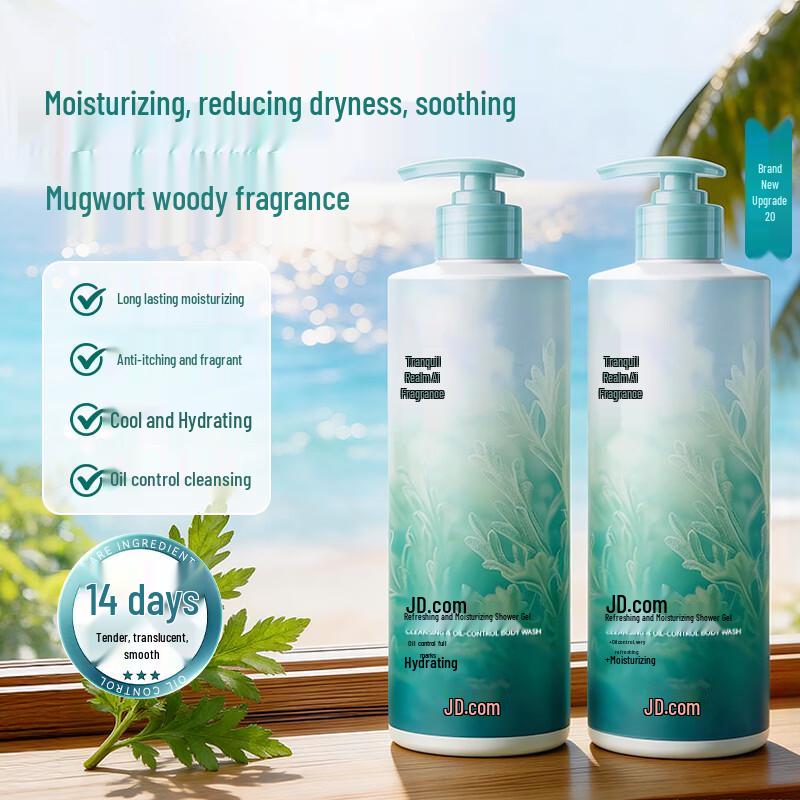 JD Sourcing Ai Ye Refreshing & Moisturizing Shower Gel