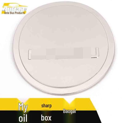Malibu Stainless Steel Fuel Tank Cover & Anti-Scratch Decorative Sticker.