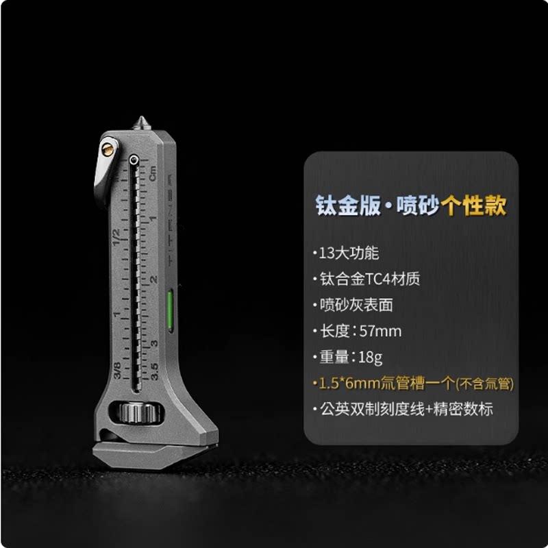 TITANER Mini Titanium EDC Multi Tool Wrench Tactical Pendant with Bottle Opener Window Breaker Gift for Daily Carry 4