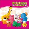 Takara Tomy Ania Animal Friends Set Dinosaurs and Animals Toy for Ages 3 and Up