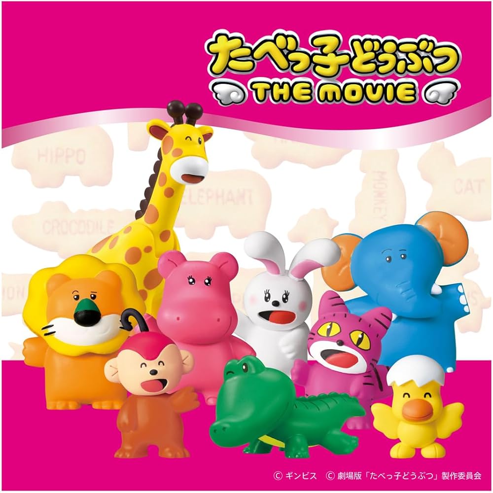 Takara Tomy Ania Animal Friends Set Dinosaurs and Animals Toy for Ages 3 and Up