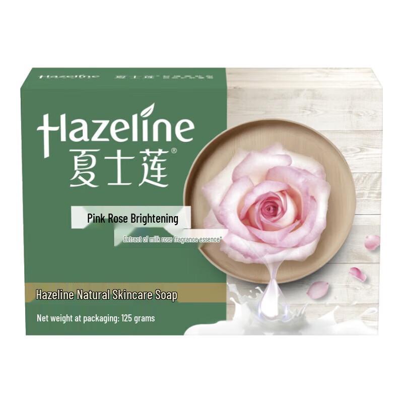 Hazeline Pink Rose Skincare Bar Soap