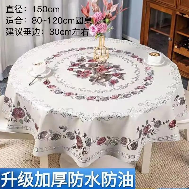 Thickened Circular Square Tablecloth Waterproof Oil Proof Washable PVC Desk Mat Simple Table Cloth for Household Dining Tables