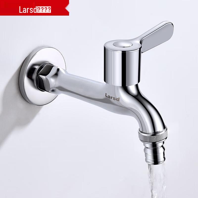 Larsd LX221 Copper Single Cold Washing Machine Faucet