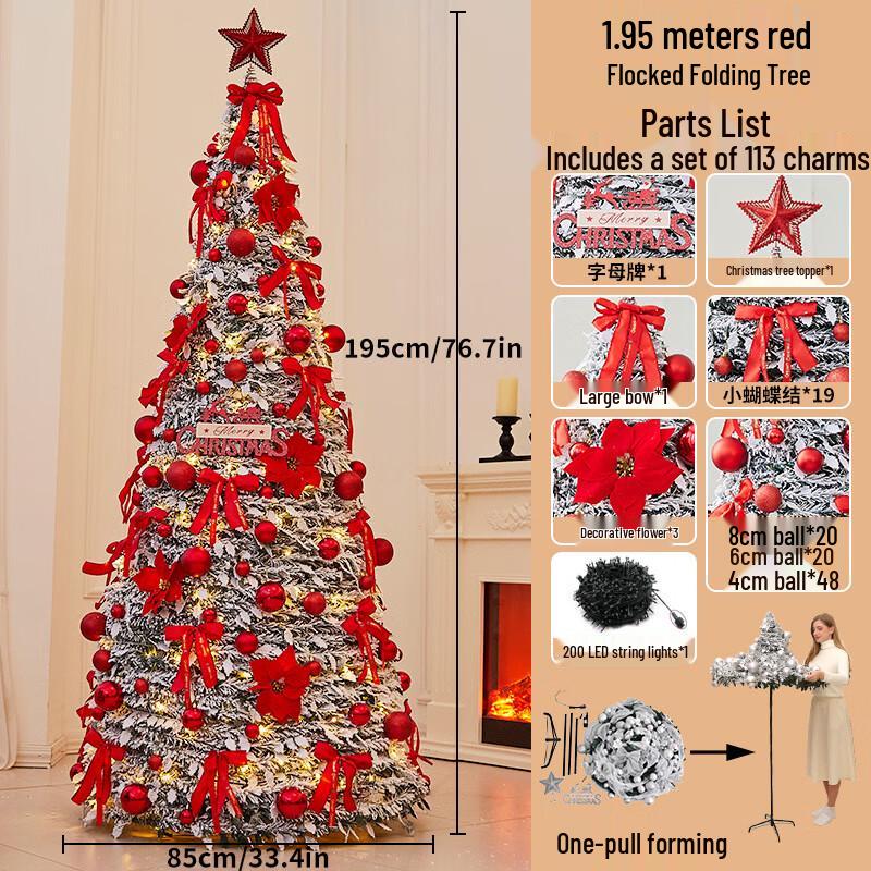 Складная флокированная искусственная рождественская елка Папату