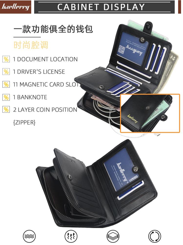 Baellerry Men's Short Wallet Multiple Card Slots Card Holder Driver's License Bag Fashion Billfold Pu Leather Notecase Zipper Coin Purse