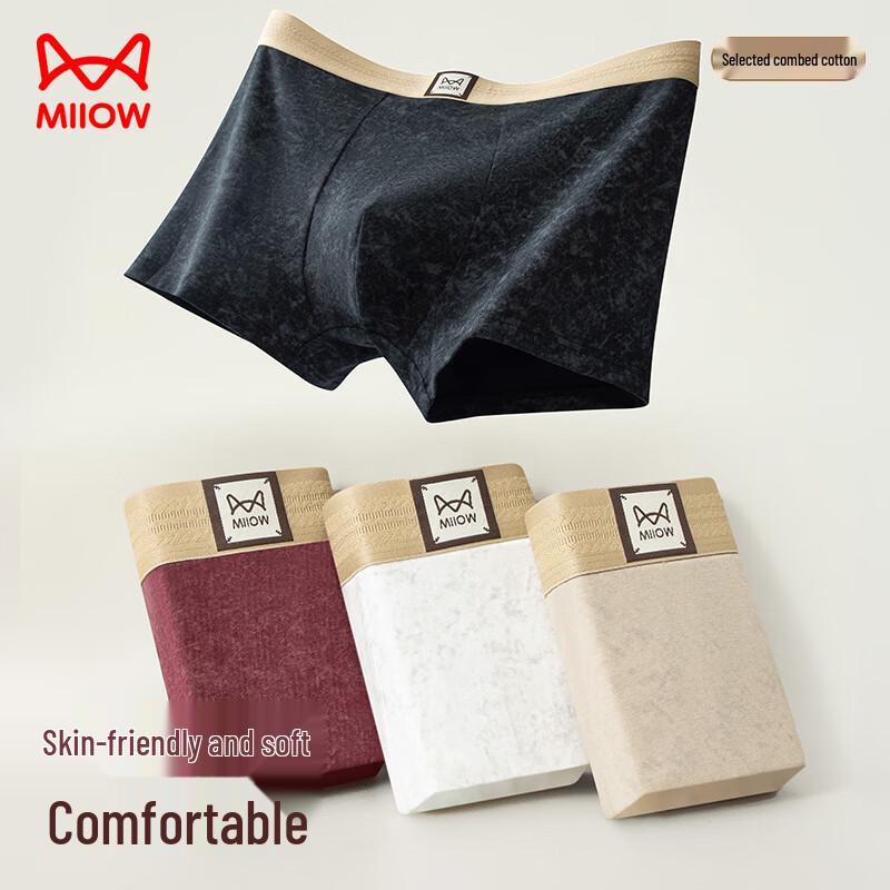 MaoRen Men's Antibacterial Cotton Boxer Briefs with Silk Crotch