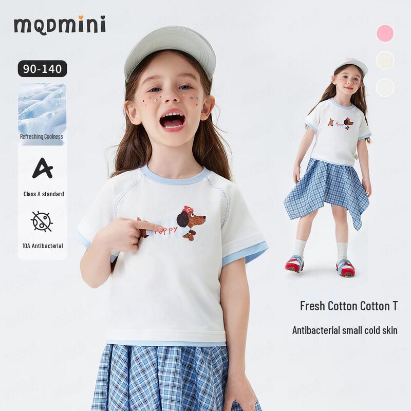 MQDMINI Girls' Antibacterial Short Sleeve T-shirt with Heart Dog Print