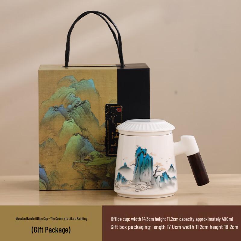 Shangqi Ceramic Tea Mug with Lid