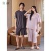 Xuan Liang Couple's Pajama Set - Women's Summer Thin Modal Cotton Short Sleeve & Seven Leg Pants, Men's Cool Home Clothes Set