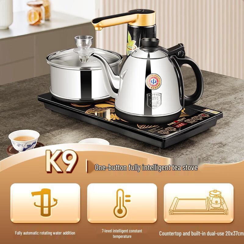 Jinzao Wenge Wood Automatic Kung Fu Tea Set