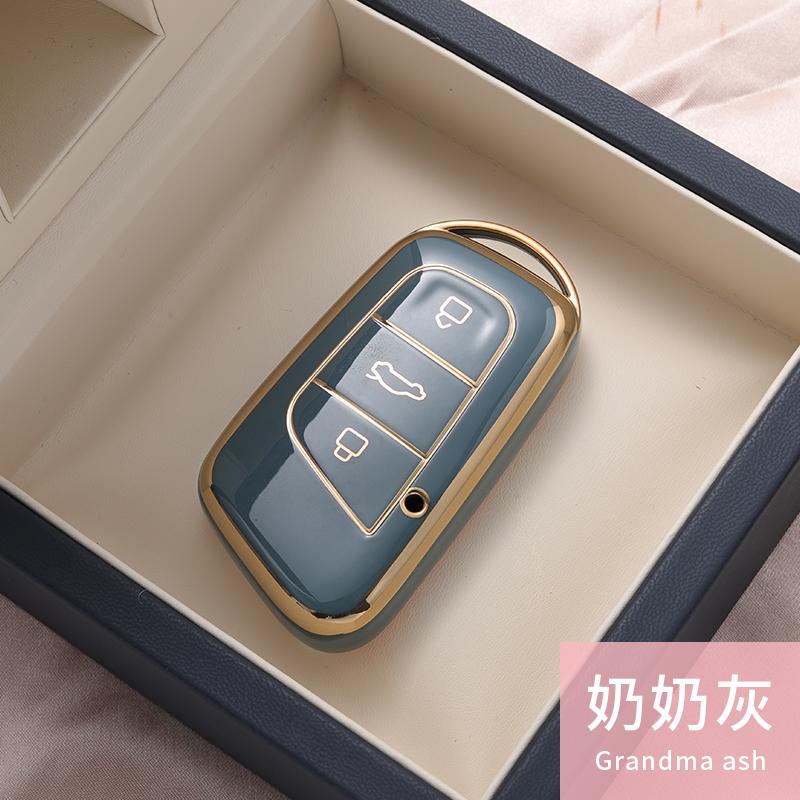 

ТПУ Чехол для ключа дистанционного управления автомобиля Защитный чехол-сумка для Chery Tiggo 8 Pro 4 5X Tiggo 8plus New 5 Plus 7Pro Max Omoda 5 C5 TXL GLX XL