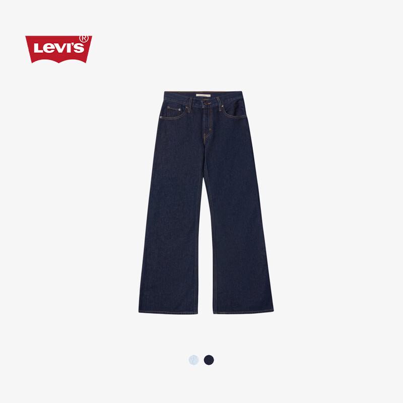 

Levi s Women s Loose Fit Flared Denim Jeans W26