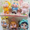 Crying baby plush doll 1PCS blind box vinyl tide play doll key pendant crying baby tears doll children's holiday gift
