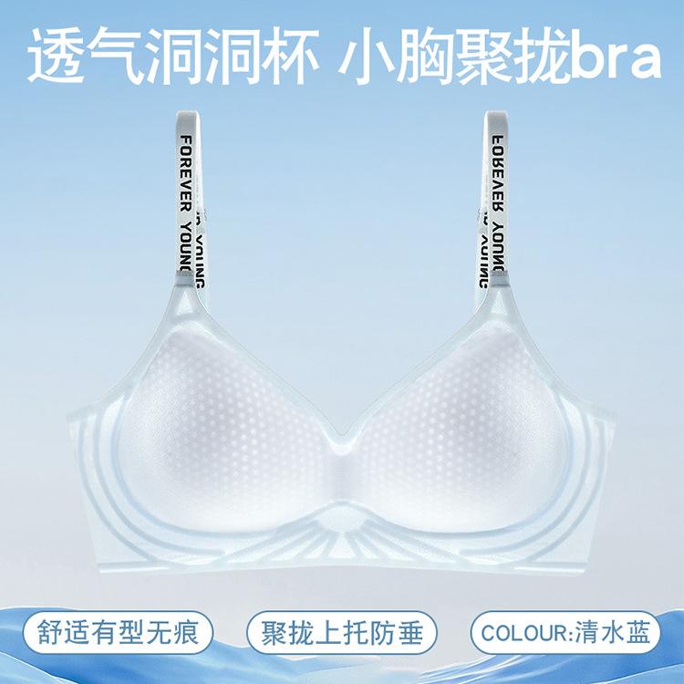 Cross beauty back fixed cup soft support pull anti-sagging non-marking backless hole cup sports bra