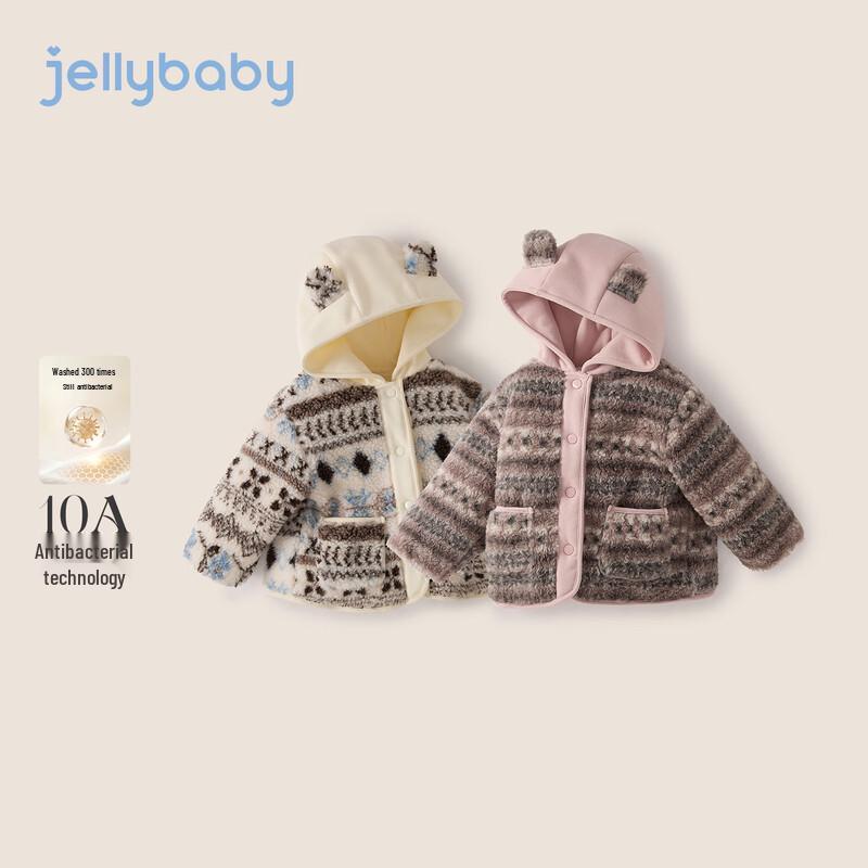 JELLYBABY Girls' Cartoon Fleece Hooded Winter Jacket