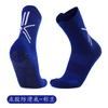 Professional Non-Slip Sports Socks Men'S Towel Bottom Thickened Training Actual Combat Socks Breathable Dispensing Football Socks