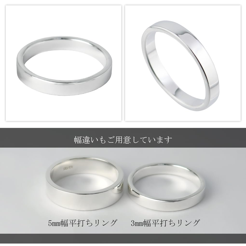 Shinjuku Gin no Kura 3mm Wide Plain Flat Silver 925 Ring, Sizes 7-21 (Size 21), Men's and Women's, Simple Design