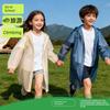 Children's Disposable Thickened Portable Raincoat for Outdoor Hiking and Travel, Specially Designed for Kindergarten and Elementary School Students