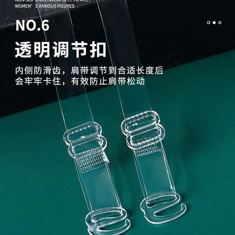 3 5 Pairs Invisible Transparent Bra Straps Underwear Straps Non-slip Seamless Underwear Straps