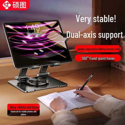 Shuotu Adjustable Foldable Desktop Tablet & Phone Stand