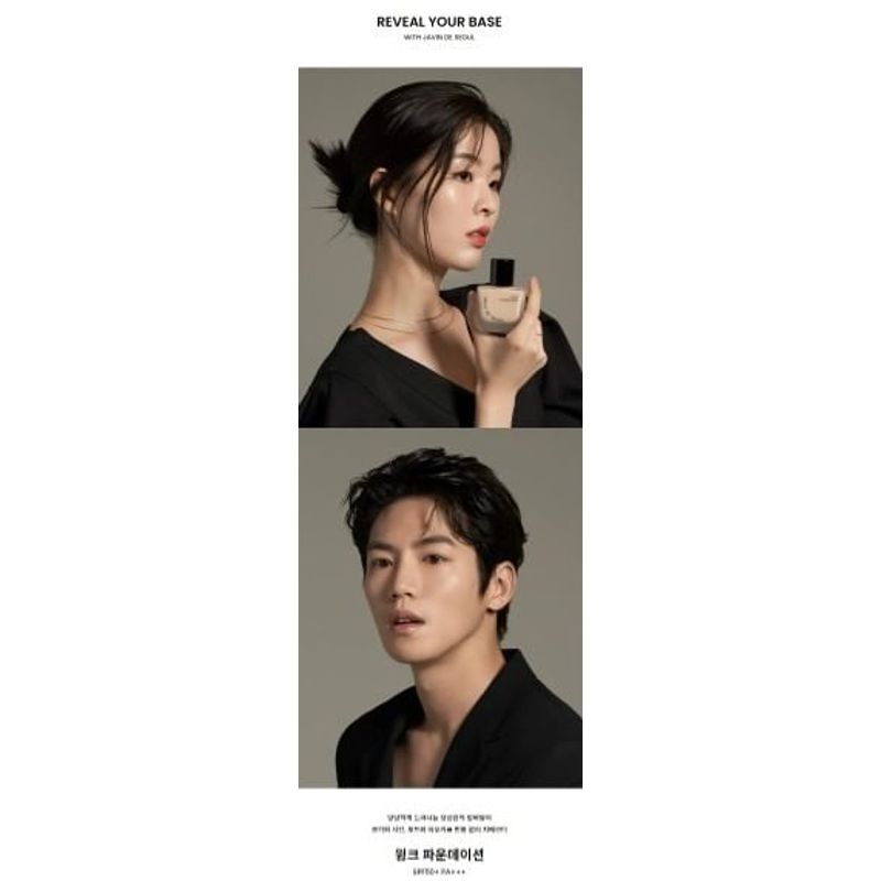 JAVIN DE SEOUL - Wink Foundation - 5 Colors