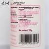 Longrich Vitamin E Moisturizing Body Lotion