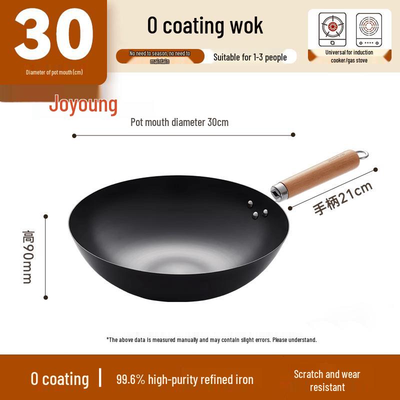 Joyoung Non-Coated Iron Wok