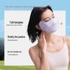 Beneunder Cooling Eye-Area UV Protection Mask AL833
