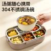 Stainless Steel Insulated Lunch Box With Microwave Safe Compartment Design Office Workers Students