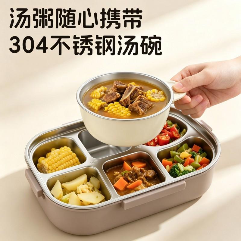 Stainless Steel Insulated Lunch Box With Microwave Safe Compartment Design Office Workers Students