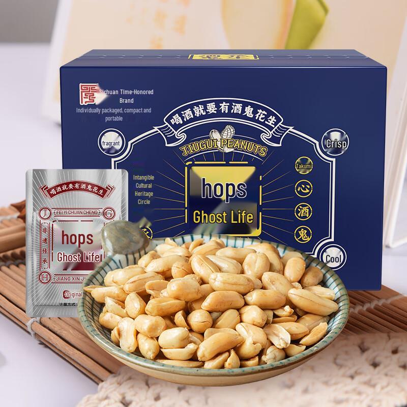Jiu Gui Peanuts 400g
