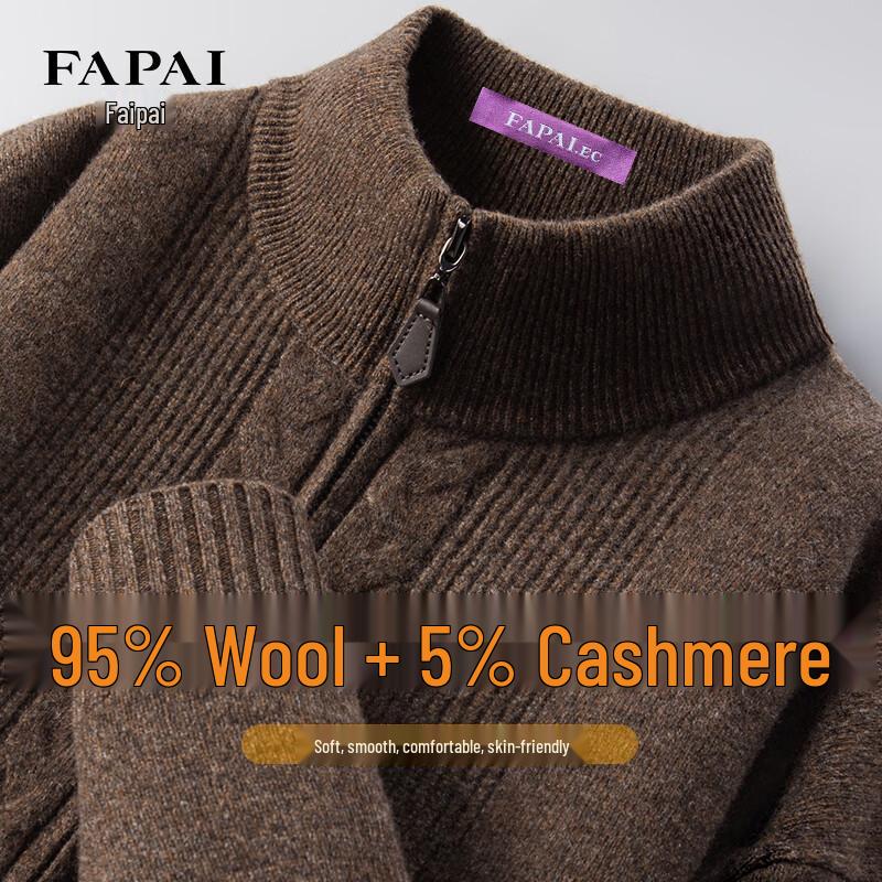 FAPAI Men's Premium Wool Blend Stand-Collar Cardigan