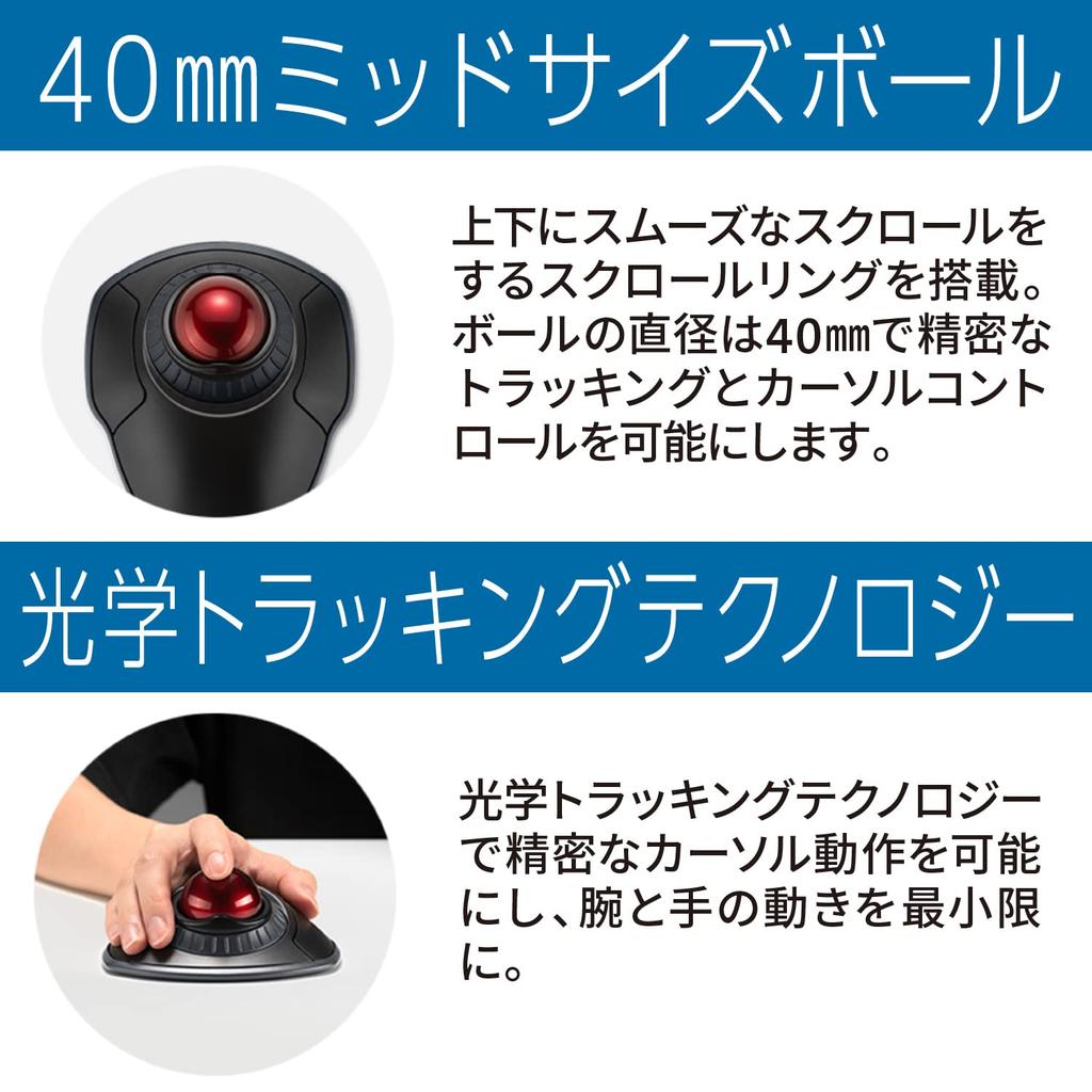 Kensington Orbit Wireless Trackball with Scroll Ring, Black & Red, K70992JP