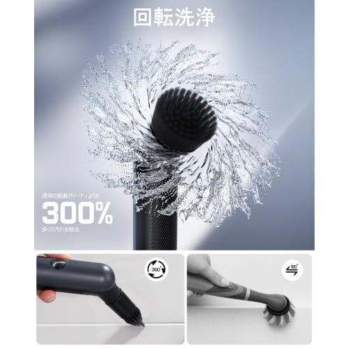 Fanttik G9 Nano Electric Spin Scrubber, Rechargeable, Electric Cleaning Brush, Type-C Fast Charging, LED Display, IPX7 Waterproof, Includes 8 Replacem