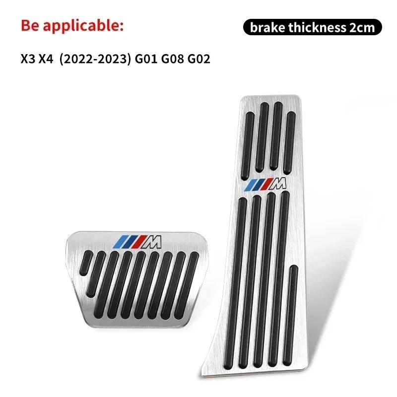 -Car Pedals Cover Brake Accelerator Pedal Cover For BMW 5 Series G30 G32 F10 X1 X3 X5 F15 F48 F30 E83 G01 G05 G20 G60 Accessorie