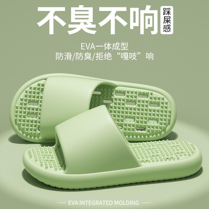 Massage Slippers Female Summer Couple Home Use Thick Bottom Soft Bottom Non-slip Bathroom Bath Hotel Water Leakage Cool Slippers Male