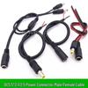 Pure Copper DC Power Cable 12V, Male & Female Connectors, DC 5.5x2.1mm & 2.5mm.